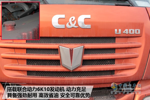聯(lián)合卡車 U400 6X4危化品牽引車