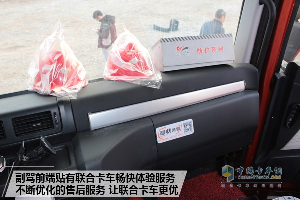 聯(lián)合卡車U400 6X4危化品牽引車