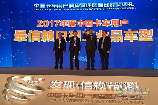 歐曼GTL超能版斬獲日用工業(yè)品運(yùn)輸車型信賴獎(jiǎng)