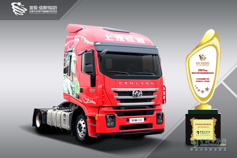 2017發(fā)現(xiàn)信賴——中國(guó)卡車(chē)用戶調(diào)查暨評(píng)選活動(dòng)