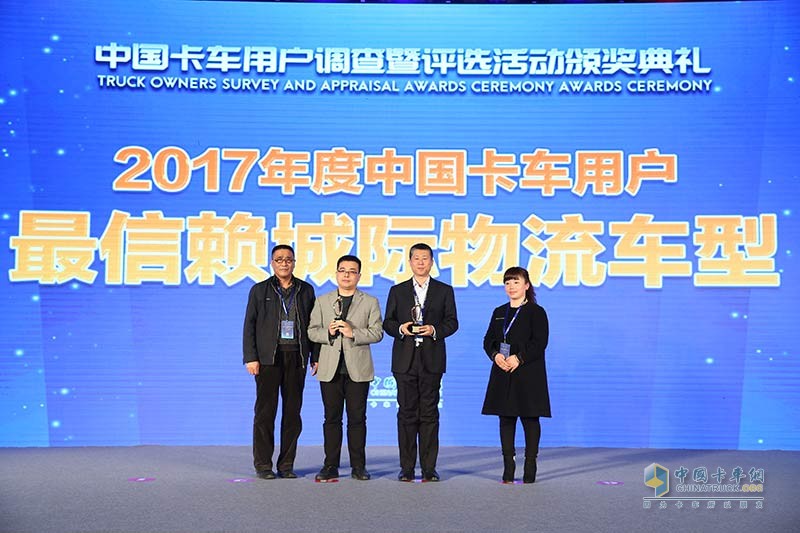 2017發(fā)現(xiàn)信賴——中國(guó)卡車(chē)用戶調(diào)查暨評(píng)選活動(dòng)