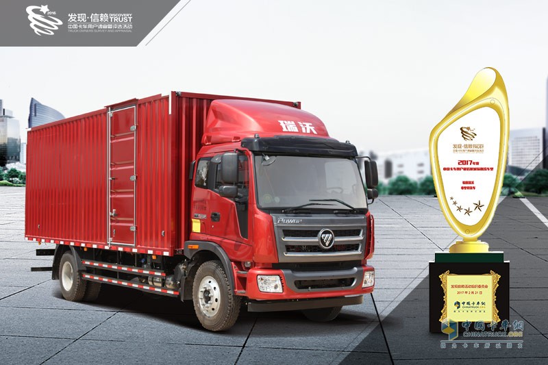 2017發(fā)現(xiàn)信賴——中國(guó)卡車(chē)用戶調(diào)查暨評(píng)選活動(dòng)