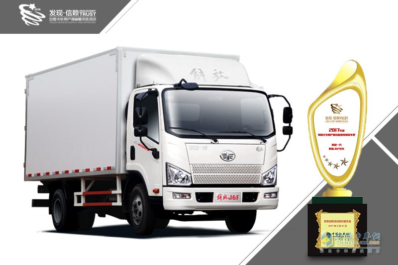 2017發(fā)現(xiàn)信賴——中國(guó)卡車(chē)用戶調(diào)查暨評(píng)選活動(dòng)