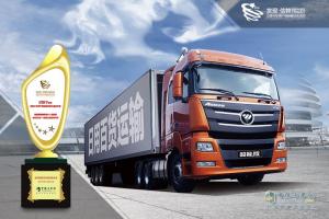 2017發(fā)現(xiàn)信賴——中國(guó)卡車(chē)用戶調(diào)查暨評(píng)選活動(dòng)