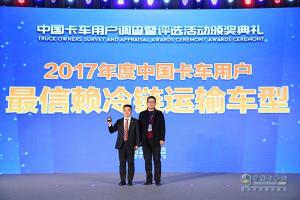 2017發(fā)現(xiàn)信賴——中國(guó)卡車(chē)用戶調(diào)查暨評(píng)選活動(dòng)