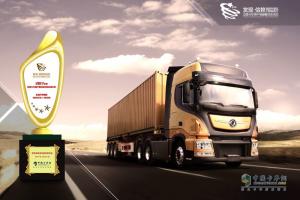 2017發(fā)現(xiàn)信賴——中國(guó)卡車(chē)用戶調(diào)查暨評(píng)選活動(dòng)