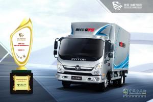 2017發(fā)現(xiàn)信賴——中國(guó)卡車(chē)用戶調(diào)查暨評(píng)選活動(dòng)