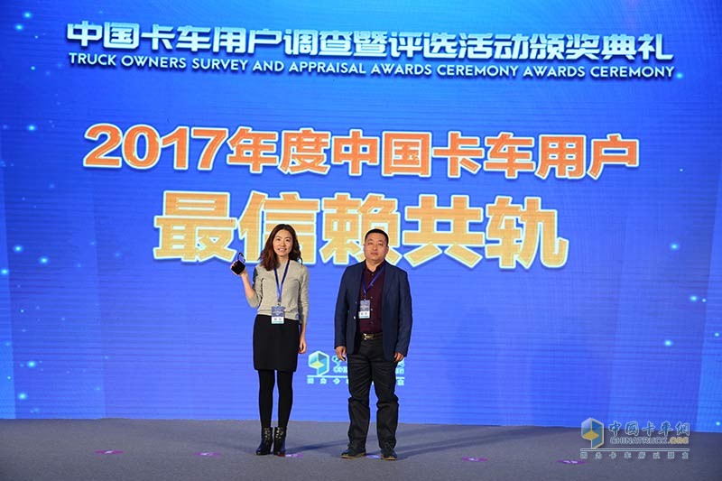 2017發(fā)現(xiàn)信賴——中國(guó)卡車(chē)用戶調(diào)查暨評(píng)選活動(dòng)