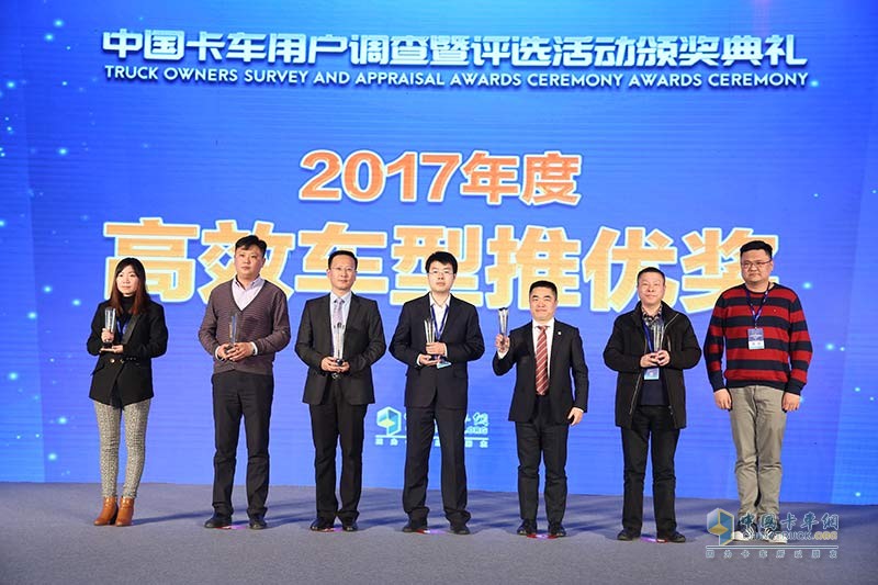 2017發(fā)現(xiàn)信賴——中國(guó)卡車(chē)用戶調(diào)查暨評(píng)選活動(dòng)