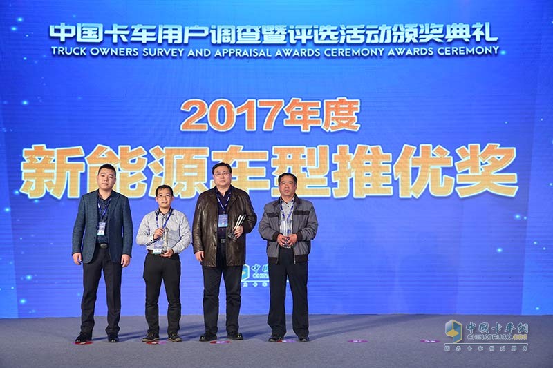 2017發(fā)現(xiàn)信賴——中國(guó)卡車(chē)用戶調(diào)查暨評(píng)選活動(dòng)