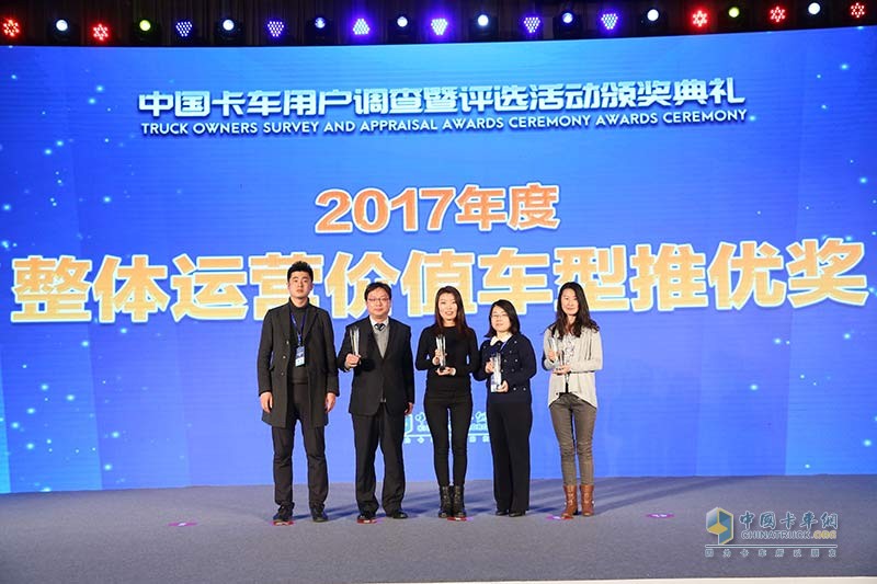 2017發(fā)現(xiàn)信賴——中國(guó)卡車(chē)用戶調(diào)查暨評(píng)選活動(dòng)