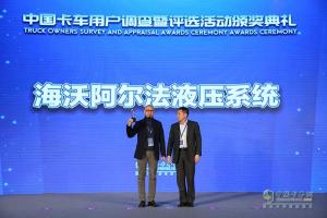 2017發(fā)現(xiàn)信賴——中國(guó)卡車(chē)用戶調(diào)查暨評(píng)選活動(dòng)