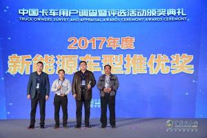 2017發(fā)現(xiàn)信賴——中國(guó)卡車(chē)用戶調(diào)查暨評(píng)選活動(dòng)