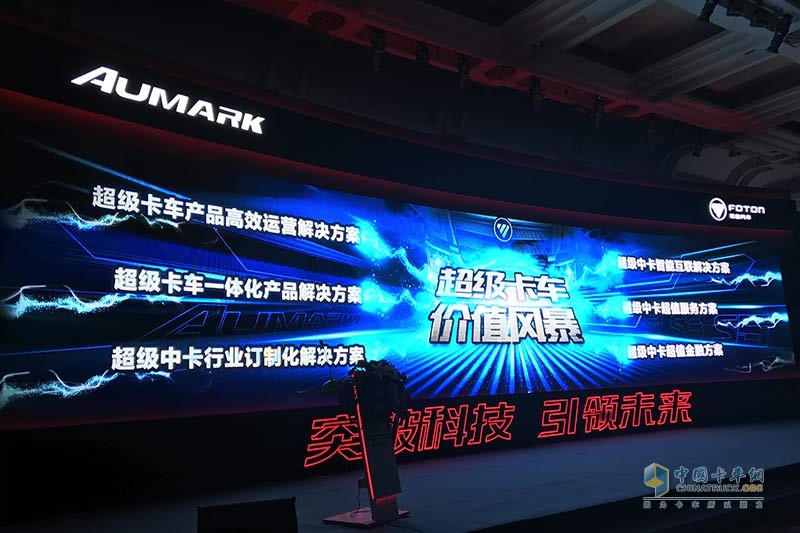 全新平臺歐馬可S5超級中卡中國首發(fā) 第一單1700輛