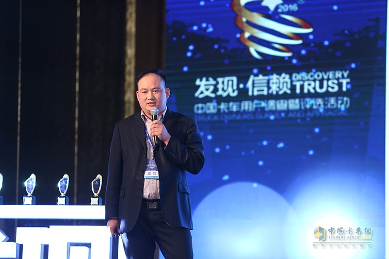 2017發(fā)現(xiàn)信賴——中國(guó)卡車(chē)用戶調(diào)查暨評(píng)選活動(dòng)
