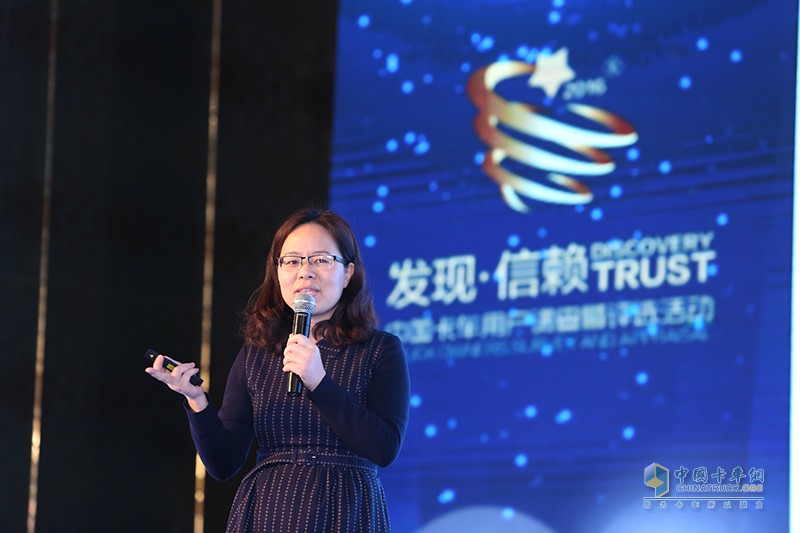 2017發(fā)現(xiàn)信賴——中國(guó)卡車(chē)用戶調(diào)查暨評(píng)選活動(dòng)