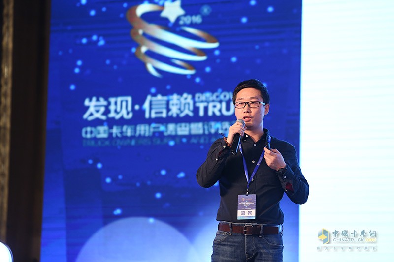 2017發(fā)現(xiàn)信賴——中國(guó)卡車(chē)用戶調(diào)查暨評(píng)選活動(dòng)