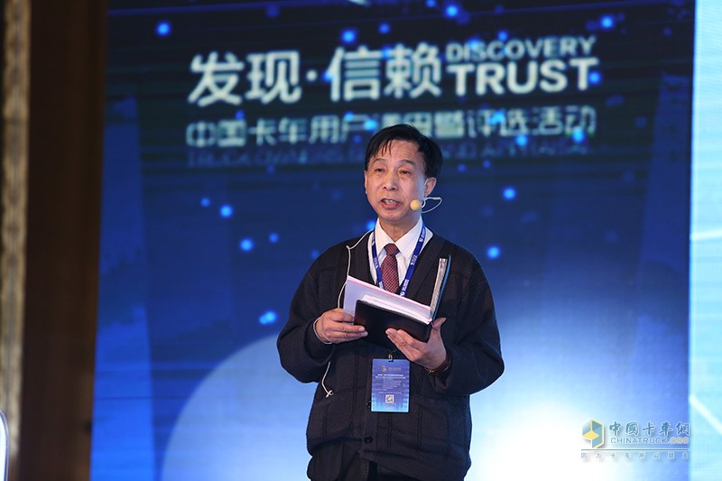 2017發(fā)現(xiàn)信賴——中國(guó)卡車(chē)用戶調(diào)查暨評(píng)選活動(dòng)