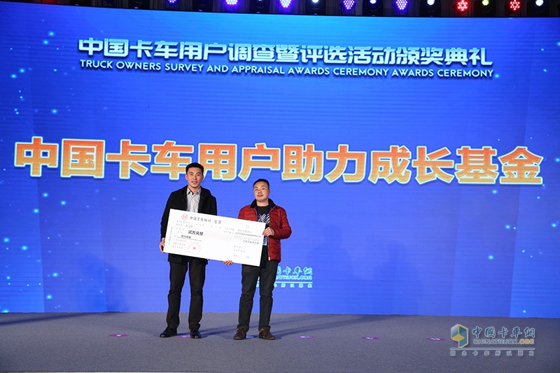 2017發(fā)現(xiàn)信賴——中國(guó)卡車(chē)用戶調(diào)查暨評(píng)選活動(dòng)