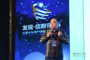 2017發(fā)現(xiàn)信賴——中國(guó)卡車(chē)用戶調(diào)查暨評(píng)選活動(dòng)