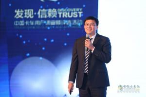 2017發(fā)現(xiàn)信賴——中國(guó)卡車(chē)用戶調(diào)查暨評(píng)選活動(dòng)