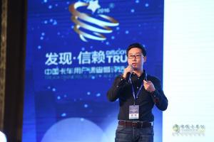 2017發(fā)現(xiàn)信賴——中國(guó)卡車(chē)用戶調(diào)查暨評(píng)選活動(dòng)