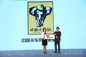 2017發(fā)現(xiàn)信賴——中國(guó)卡車(chē)用戶調(diào)查暨評(píng)選活動(dòng)