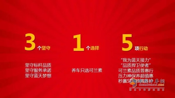 “315品質(zhì)中國行”