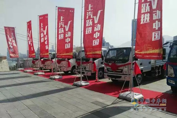 上汽躍進(jìn)室外展車