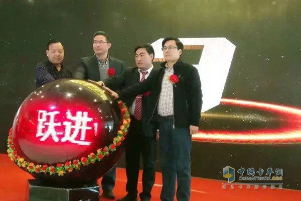 上汽躍進(jìn)國五新品上市啟動儀式