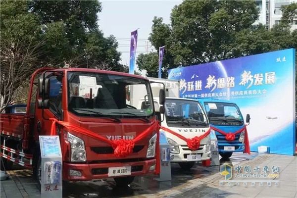 上汽躍進(jìn)室外展車