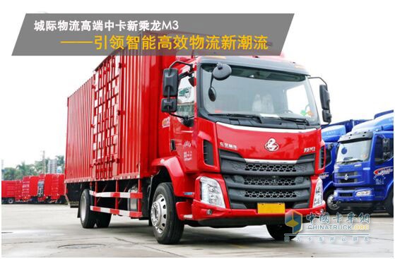 東風柳汽新乘龍M3