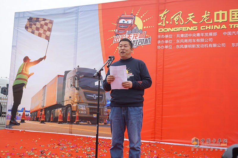 第三季東風(fēng)天龍哥大賽啟動亮點(diǎn)多 首站冠亞季軍出爐