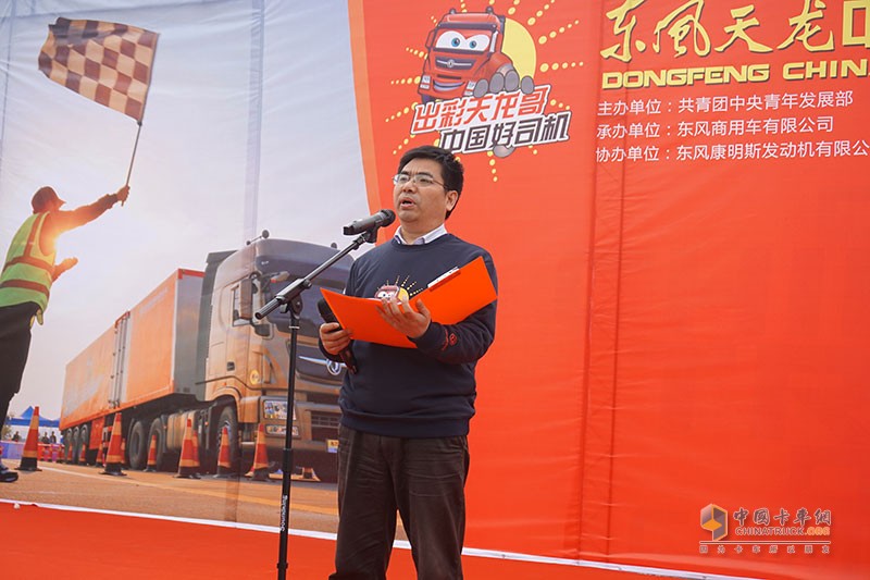 第三季東風(fēng)天龍哥大賽啟動亮點(diǎn)多 首站冠亞季軍出爐