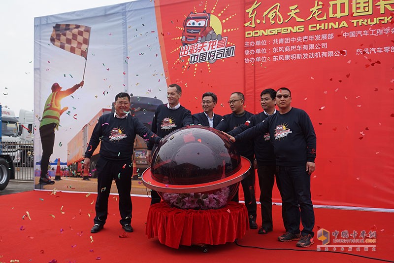 第三季東風(fēng)天龍哥大賽啟動亮點(diǎn)多 首站冠亞季軍出爐