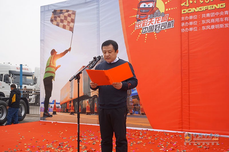 第三季東風(fēng)天龍哥大賽啟動亮點(diǎn)多 首站冠亞季軍出爐