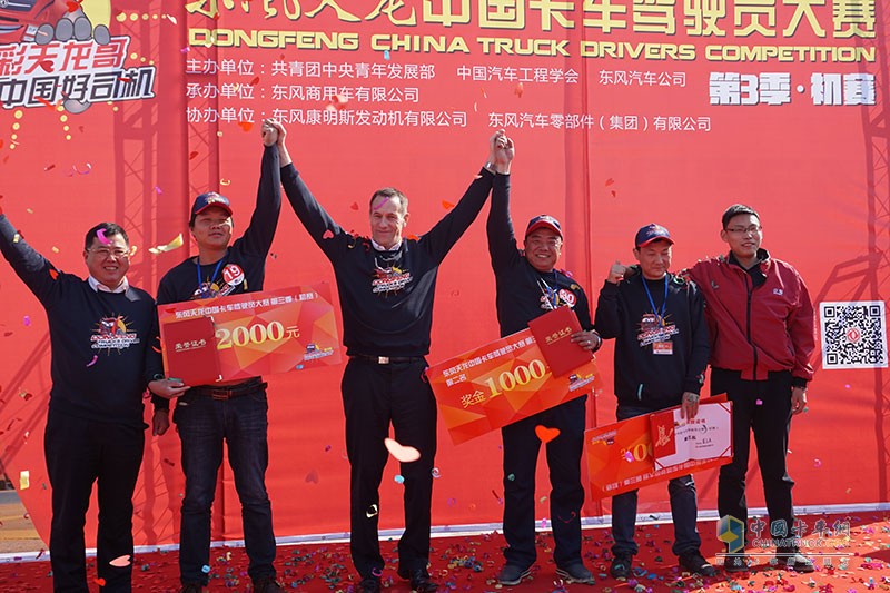 第三季東風(fēng)天龍哥大賽啟動亮點(diǎn)多 首站冠亞季軍出爐