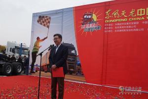 第三季東風(fēng)天龍哥大賽啟動亮點(diǎn)多 首站冠亞季軍出爐