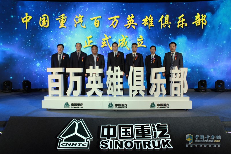 “百萬之上 不止所見”  重汽曼技術產品百萬公里