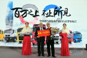 “百萬之上 不止所見”  重汽曼技術產品百萬公里