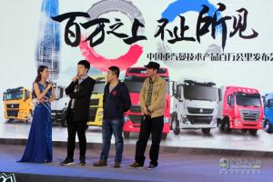 “百萬之上 不止所見”  重汽曼技術產品百萬公里