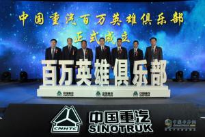 “百萬之上 不止所見”  重汽曼技術產品百萬公里