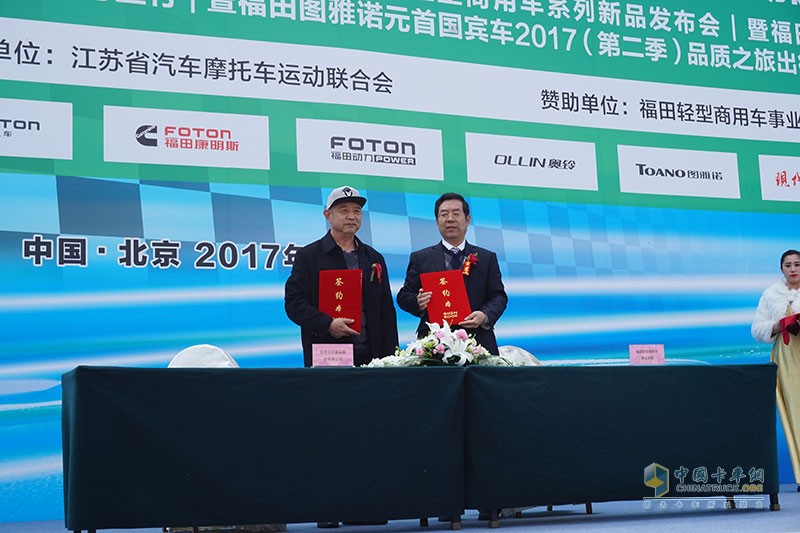 綠色物流+公益活動  福田輕型商用車品質(zhì)萬里行更有料