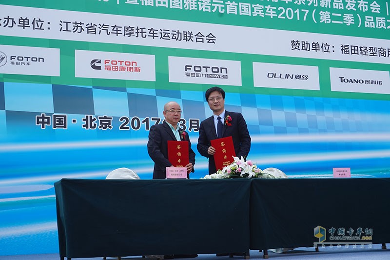 綠色物流+公益活動  福田輕型商用車品質(zhì)萬里行更有料