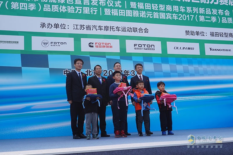 綠色物流+公益活動  福田輕型商用車品質(zhì)萬里行更有料