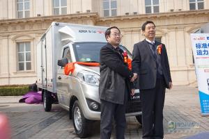 綠色物流+公益活動  福田輕型商用車品質(zhì)萬里行更有料