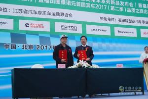 綠色物流+公益活動  福田輕型商用車品質(zhì)萬里行更有料