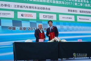 綠色物流+公益活動  福田輕型商用車品質(zhì)萬里行更有料