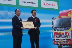 綠色物流+公益活動  福田輕型商用車品質(zhì)萬里行更有料