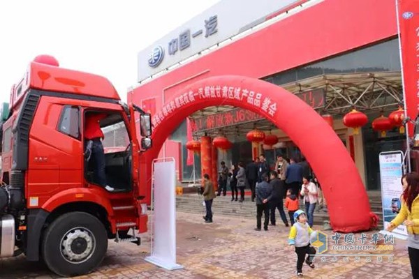 解放J6P 6×4領(lǐng)航版牽引車甘肅區(qū)域產(chǎn)品品鑒會(huì)